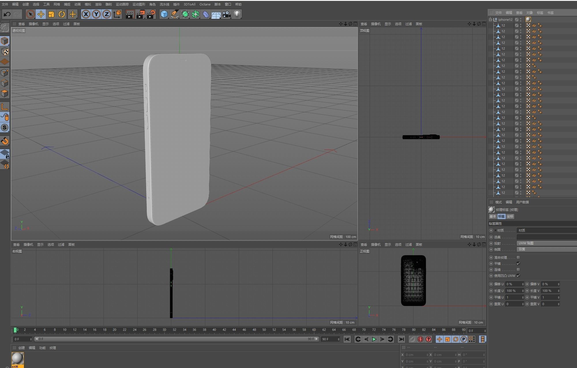 Apple iphone 12 mobile phone 3D model 3D model 3D model 3D model_28