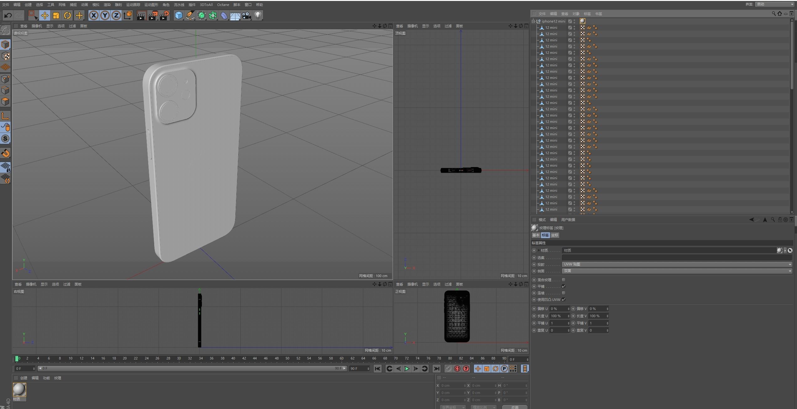 Apple iphone 12mini mobile phone 3D model 3D model 3D model 3D model_28