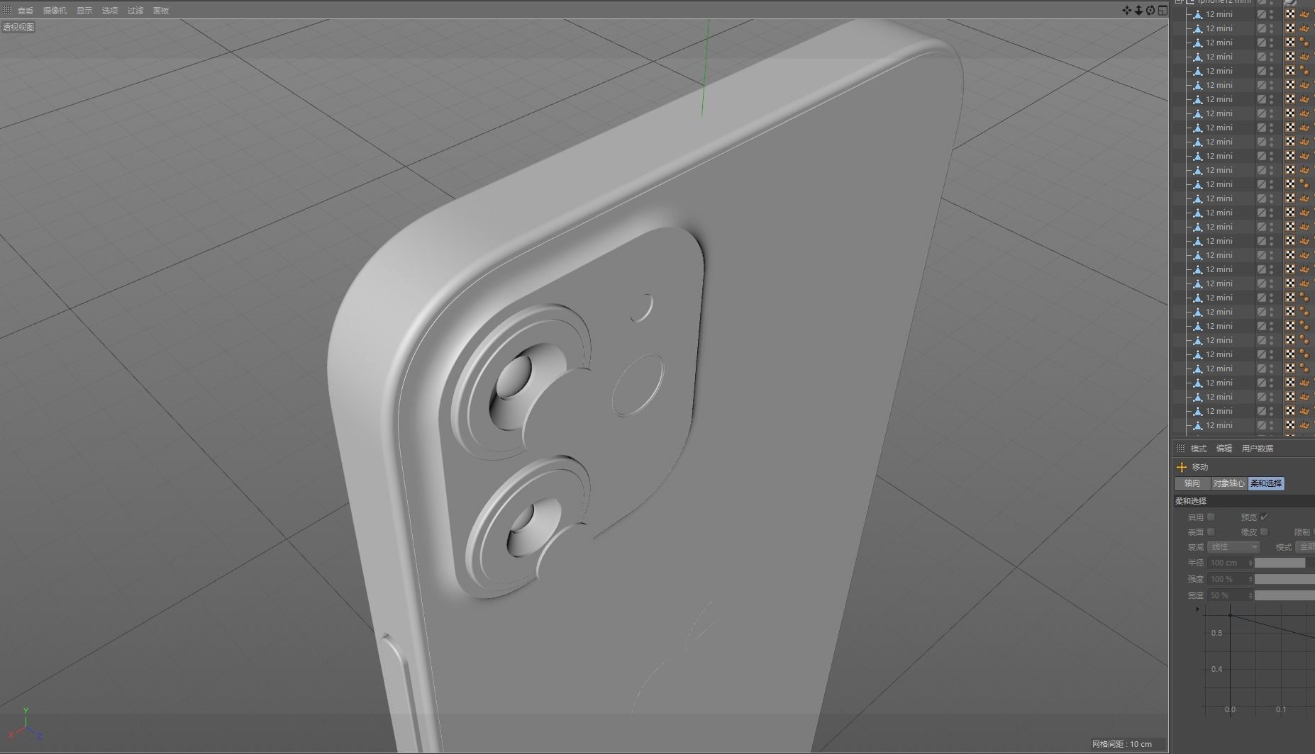 Apple iphone 12mini mobile phone 3D model 3D model 3D model 3D model_27