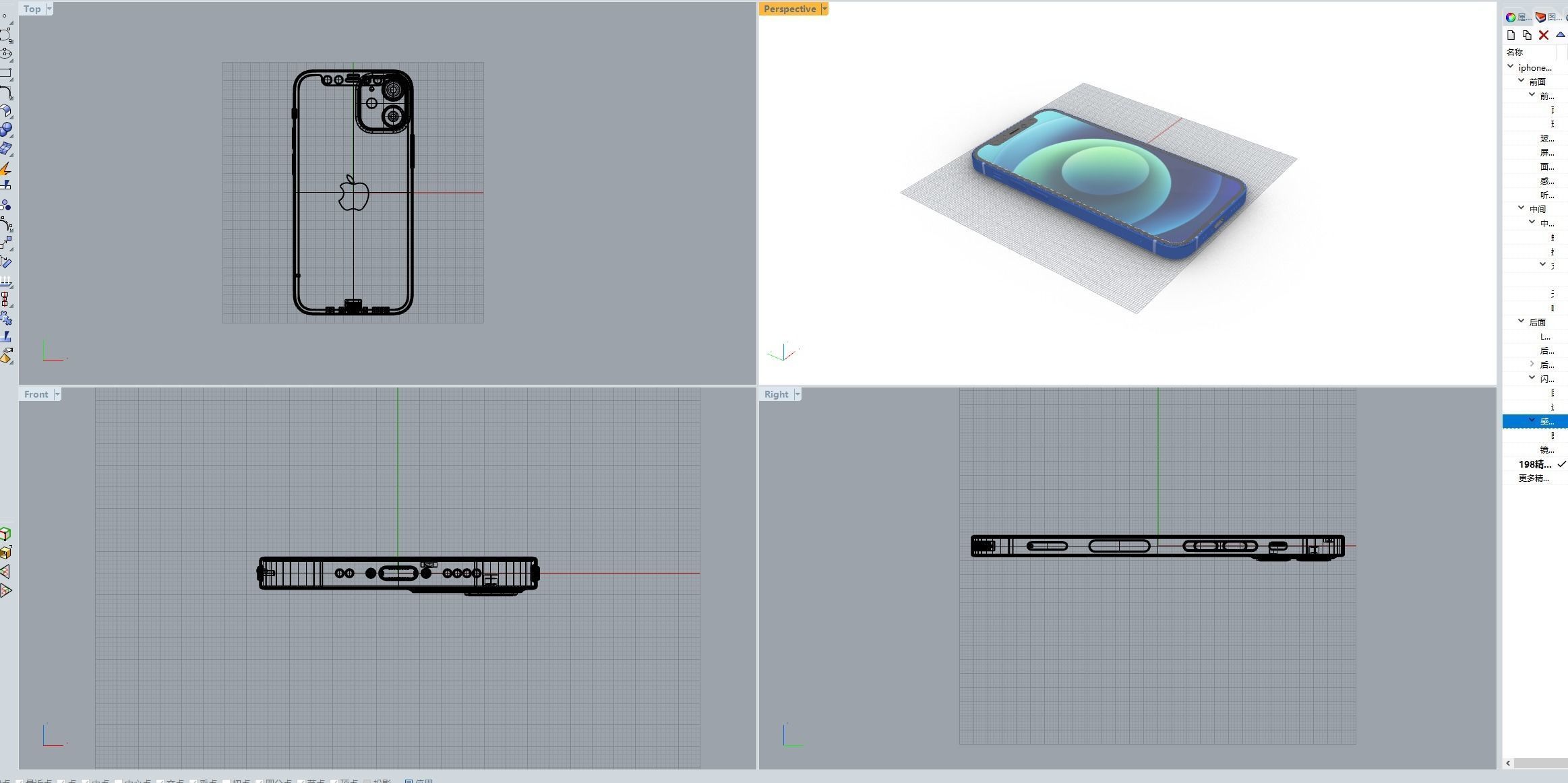 Apple iphone 12mini mobile phone 3D model 3D model 3D model 3D model_25