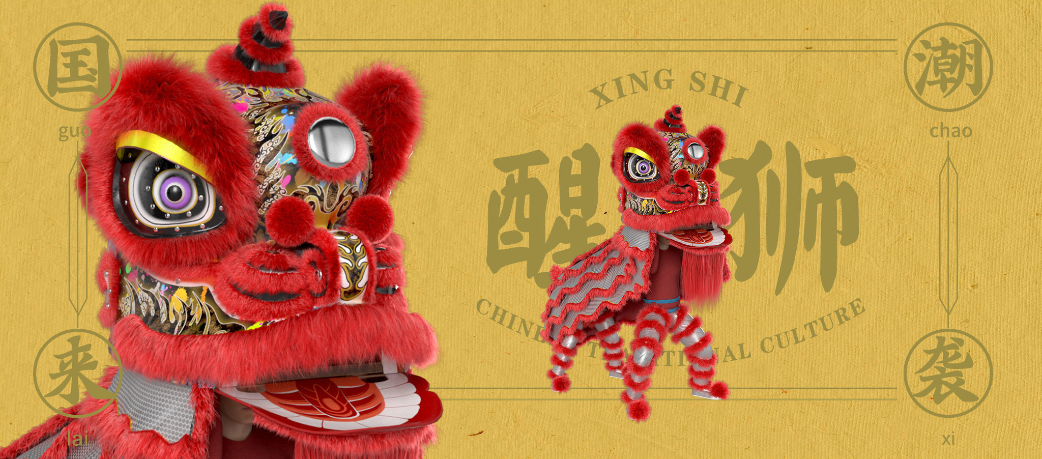 Lion dance Rigged Model 3D model_3