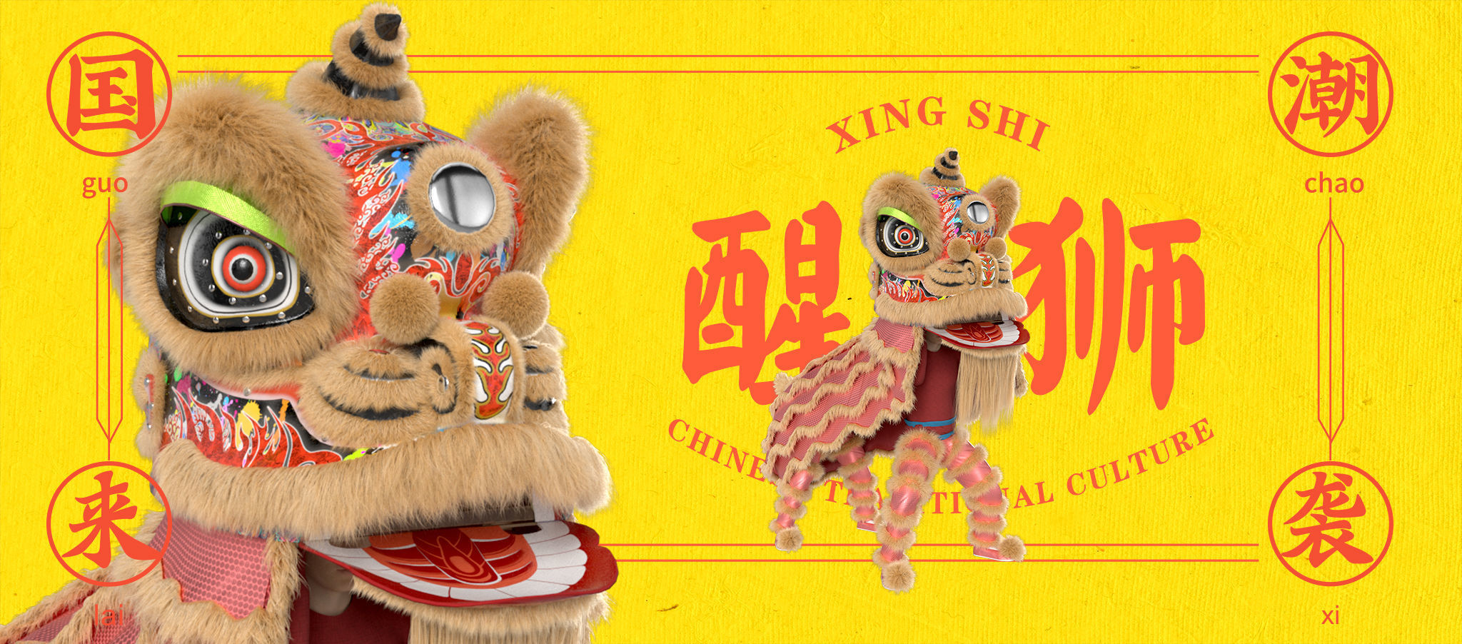 Lion dance Rigged Model 3D model_8