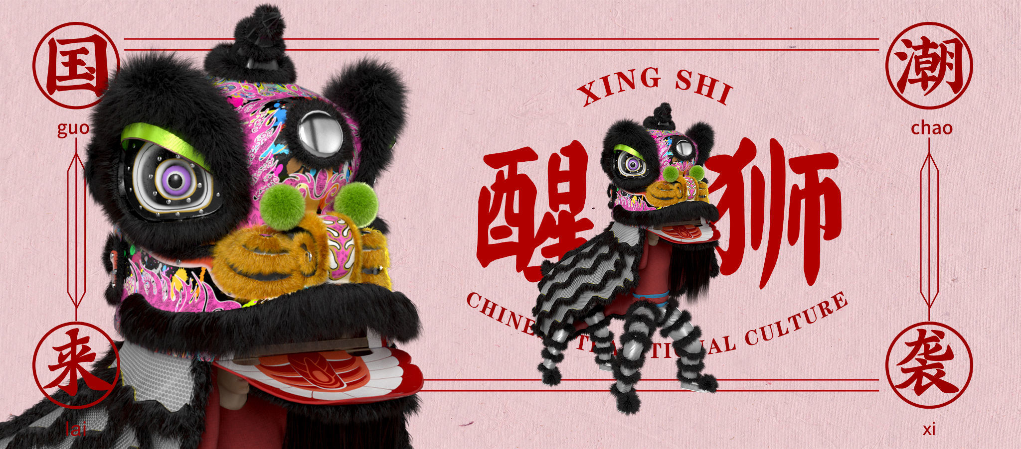 Lion dance Rigged Model 3D model_9