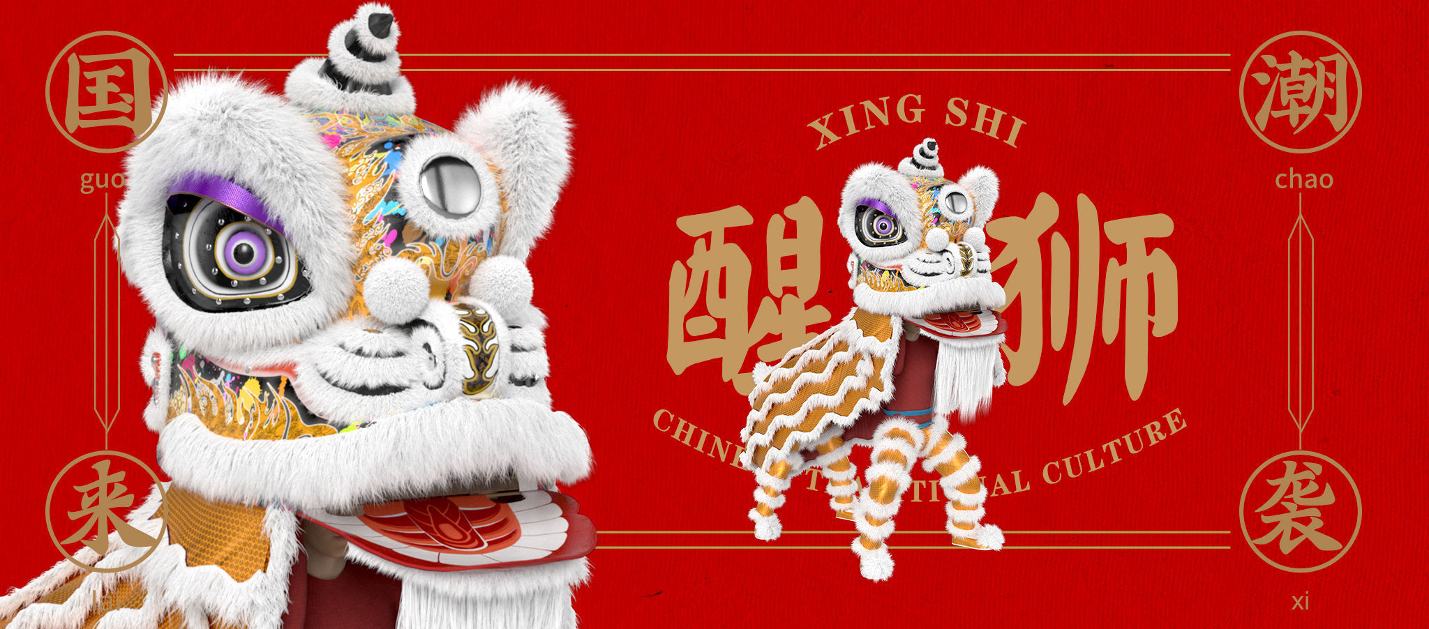 Lion dance Rigged Model 3D model_7