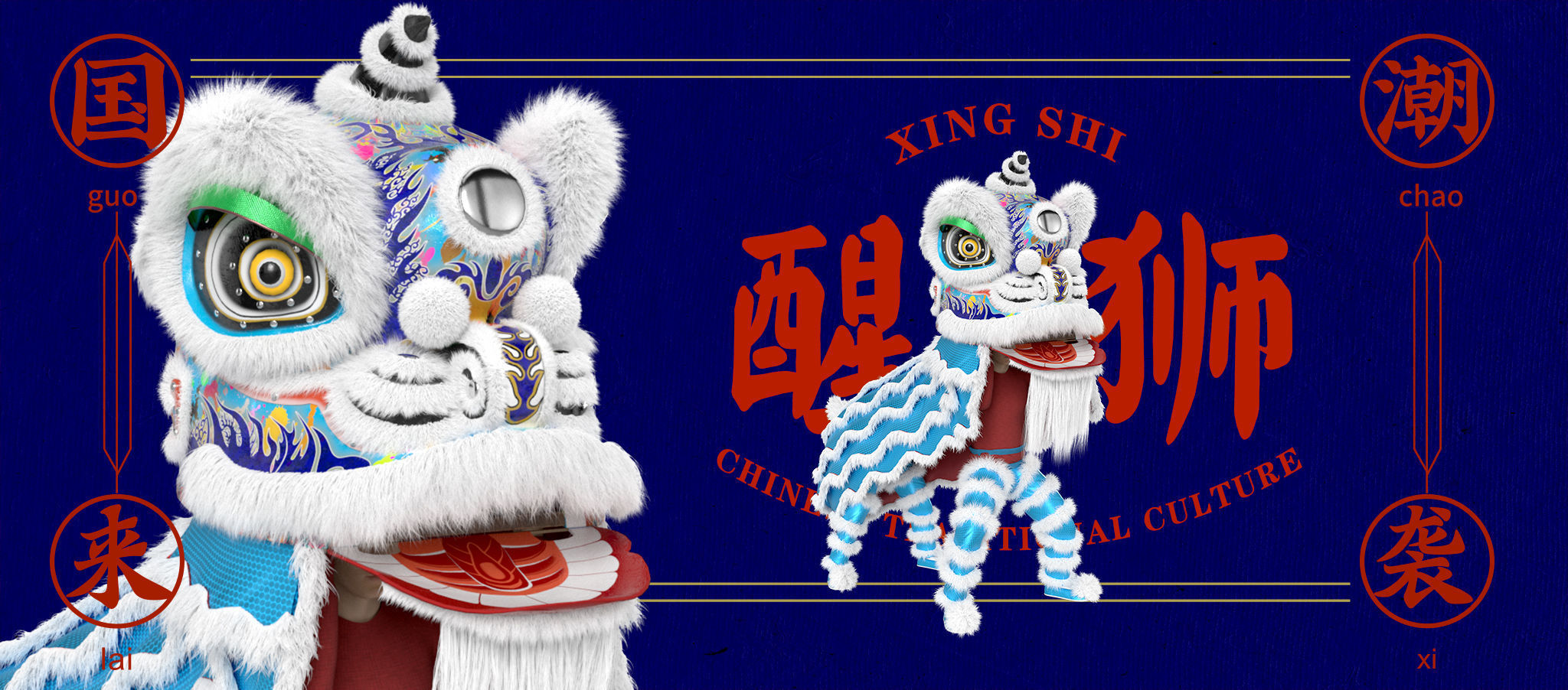 Lion dance Rigged Model 3D model_6