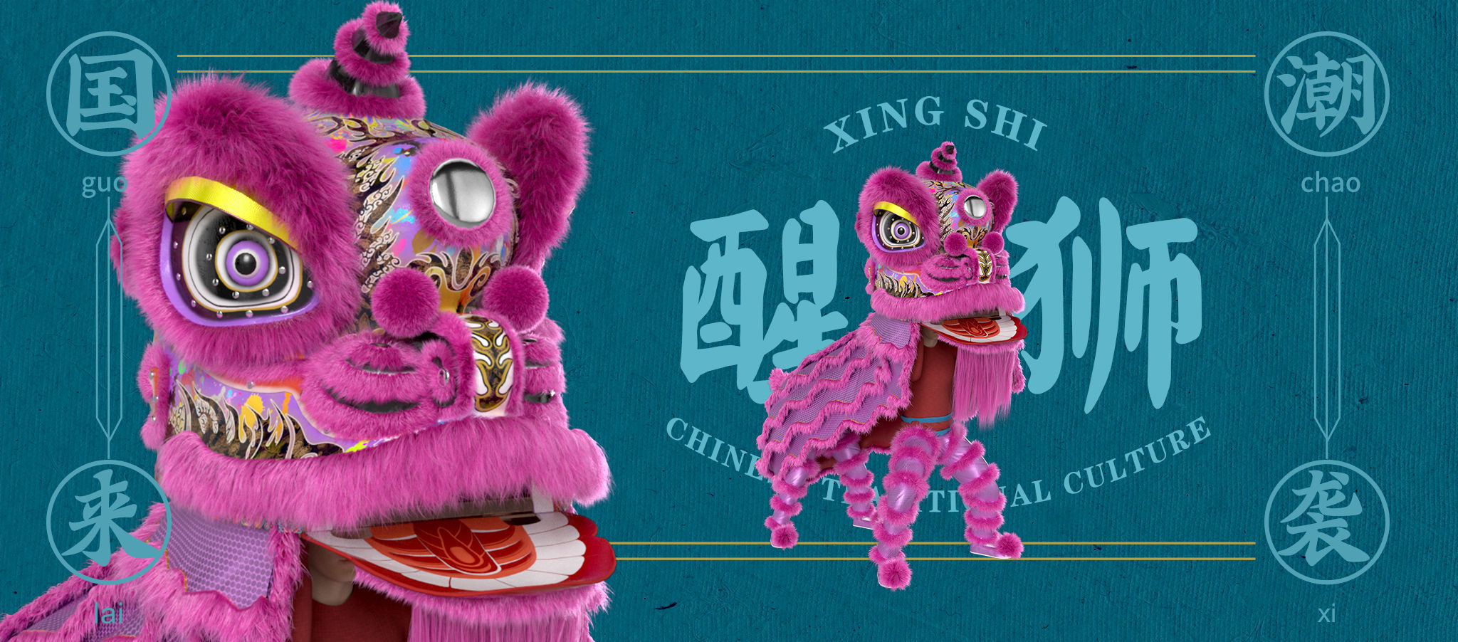Lion dance Rigged Model 3D model_4