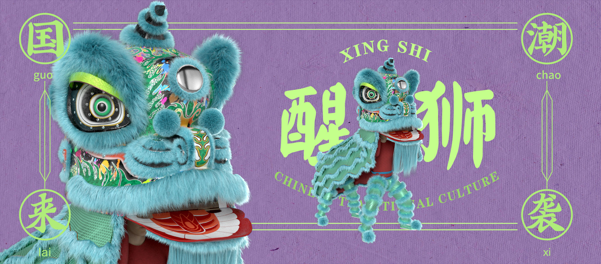 Lion dance Rigged Model 3D model_5