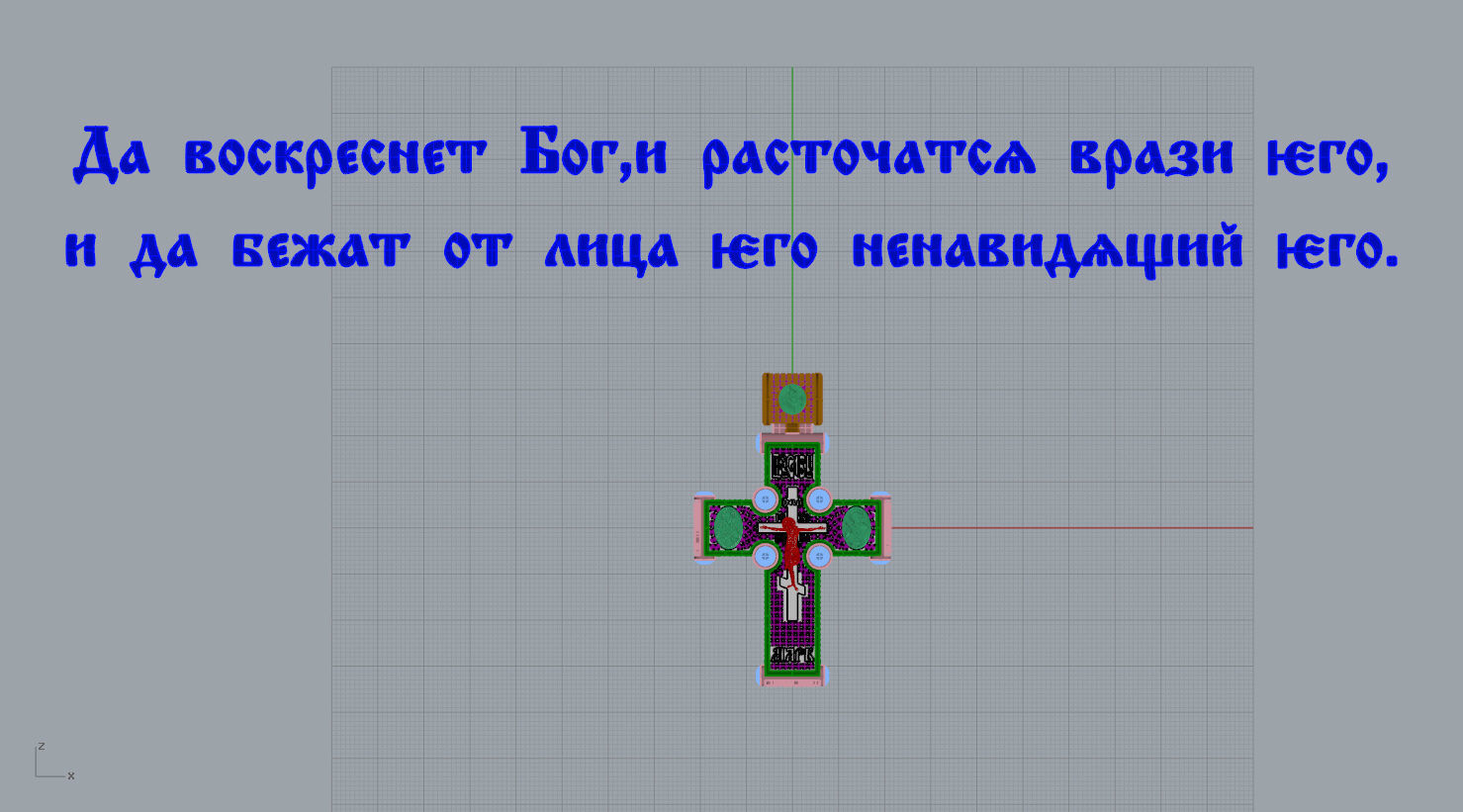 CROSS WITH PRAYER N - 180 3D print model_7