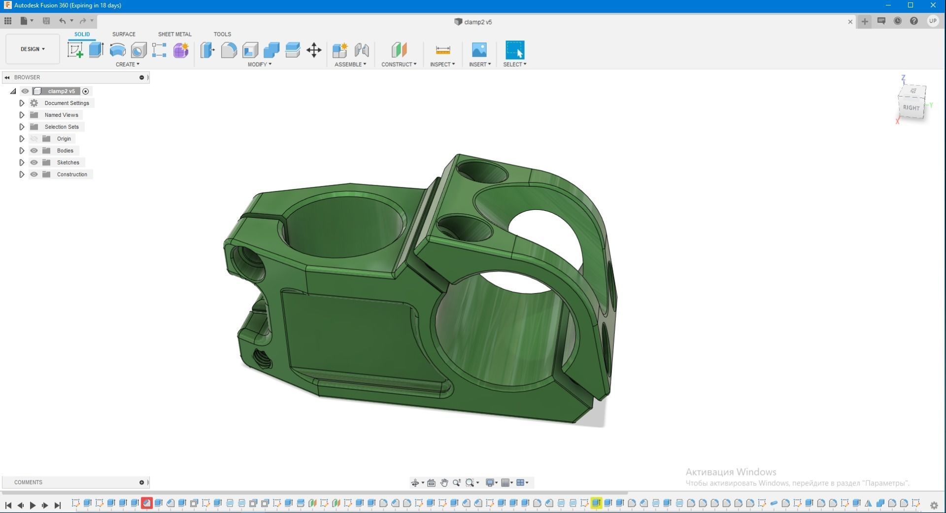 bicycle part metal technology 3D model_6