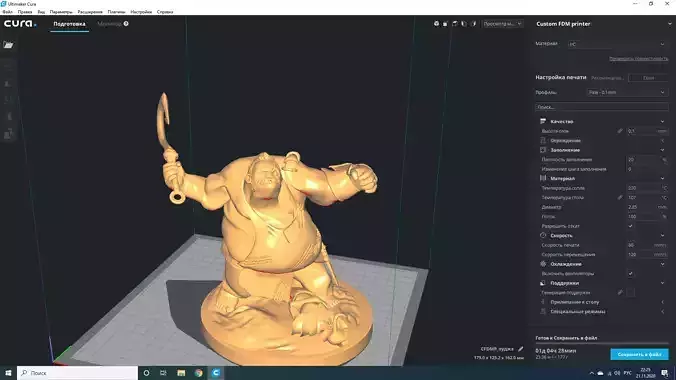 PUDGE DOTA 2  3D print model