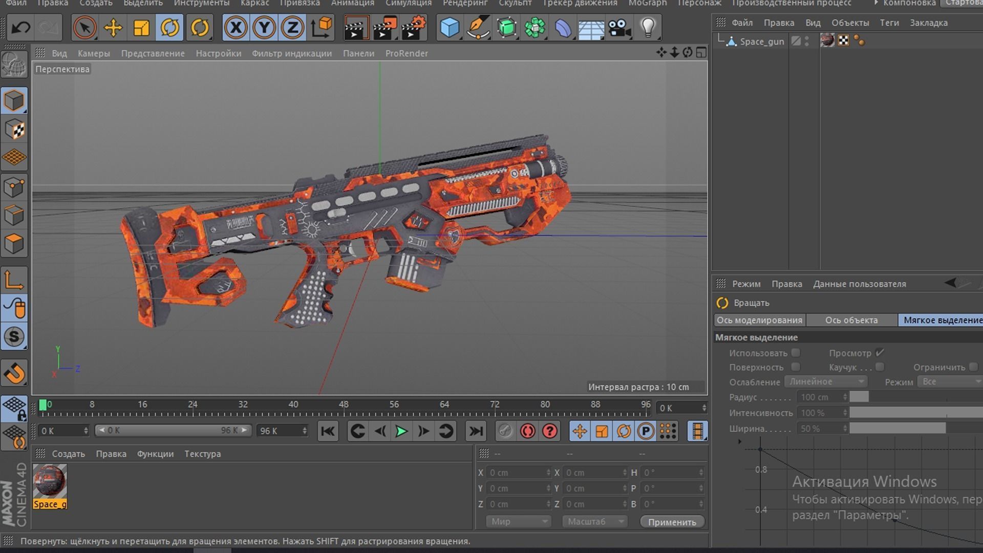 Space gun sci fi concept weapon Low-poly 3D model_10