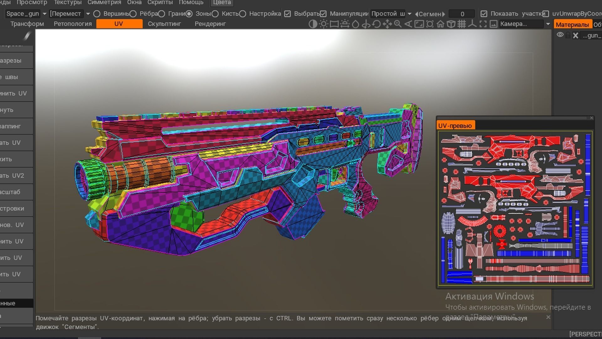 Space gun sci fi concept weapon Low-poly 3D model_12