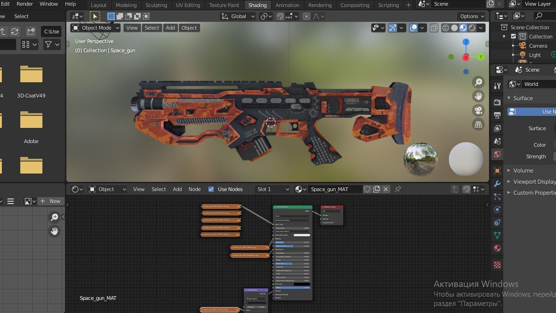 Space gun sci fi concept weapon Low-poly 3D model_5