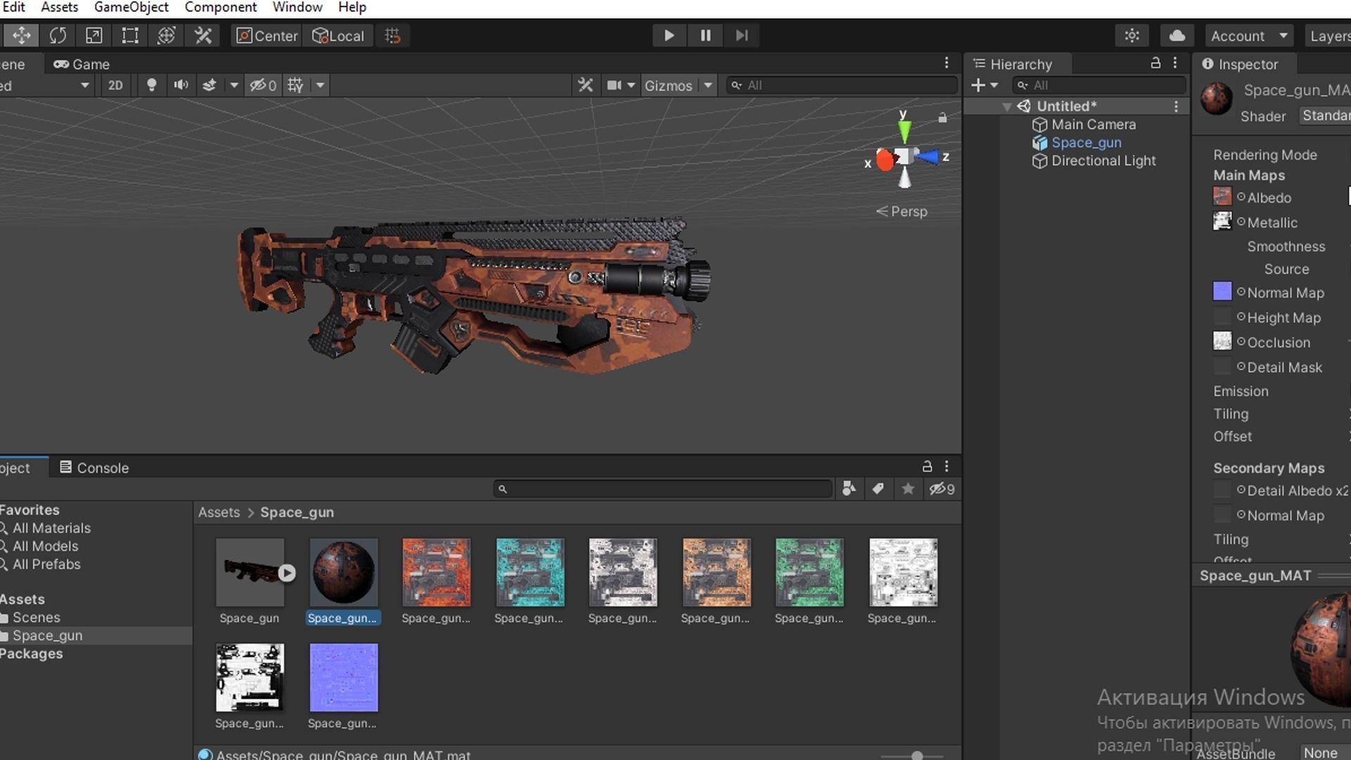 Space gun sci fi concept weapon Low-poly 3D model_7