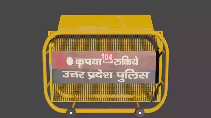 Uttar Pradesh Security