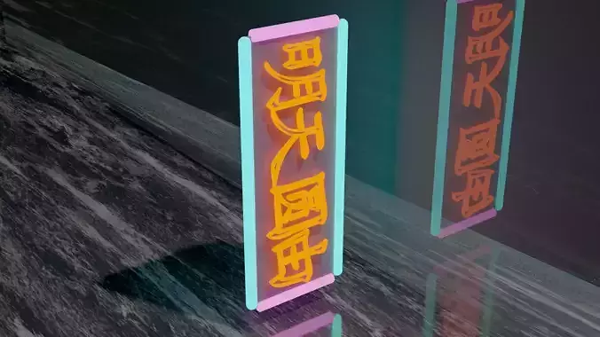  Game ready Vertical Cyberpunk Sign