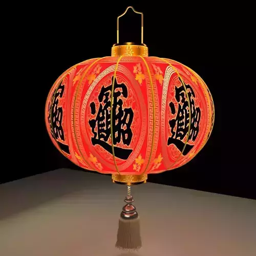 Chinese Red Lantern