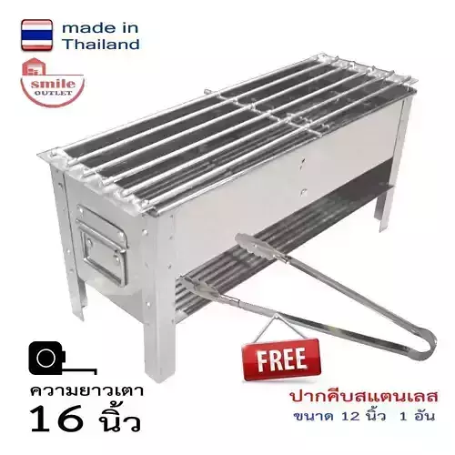 thai stly streetfood meatball and esan sausage grill stove 3D print model