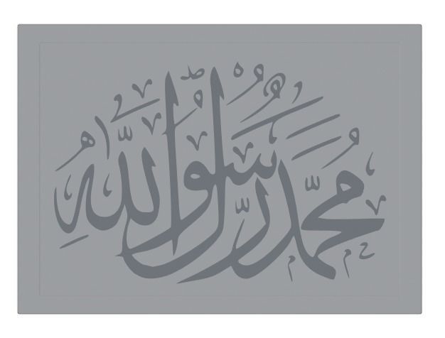 Muhammad Arabic Calligraphy Printable 6 3D print model_4