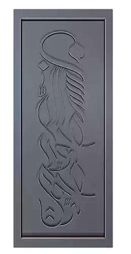 Bismillah Arabic Calligraphy Printable 28