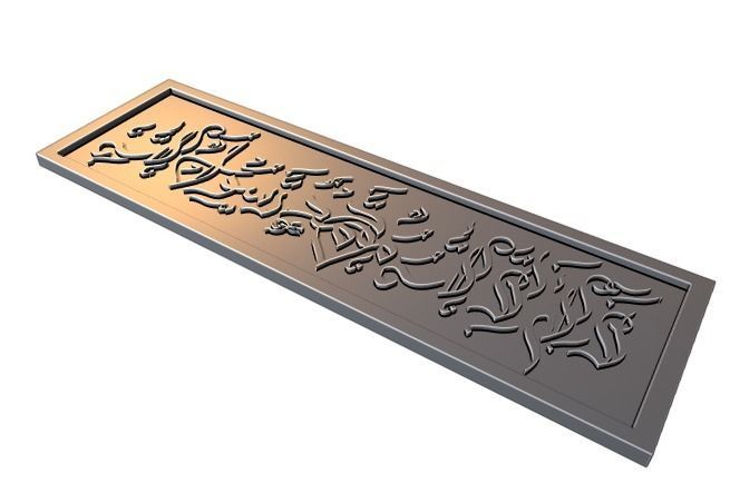Kalima Tayibah Arabic Calligraphy  17 3D print model_3