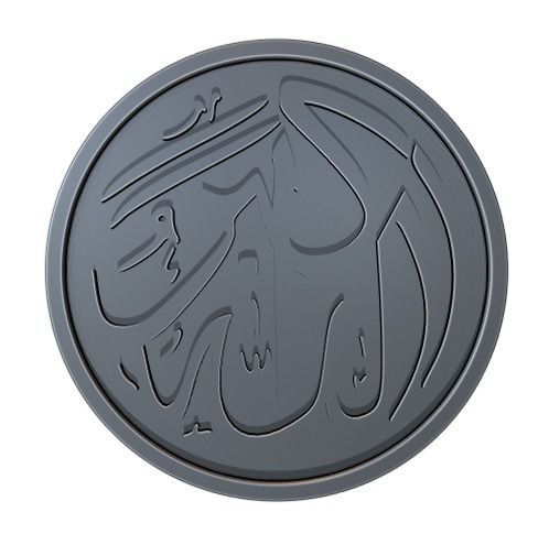 Arabic Calligraphy Printable 14 3D print model_1