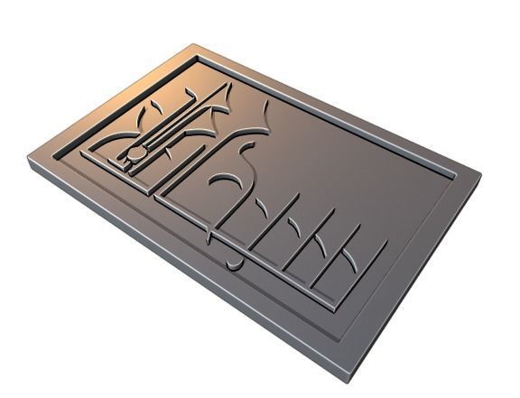 Subahanallah Arabic Calligraphy Printable 6 3D print model_3