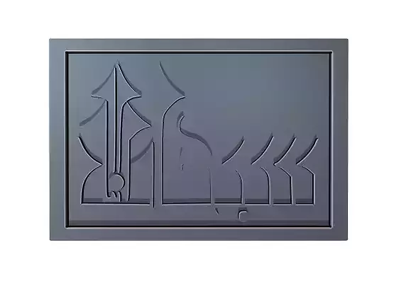 Subahanallah Arabic Calligraphy Printable 6