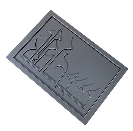 Subahanallah Arabic Calligraphy Printable 6 3D print model_2