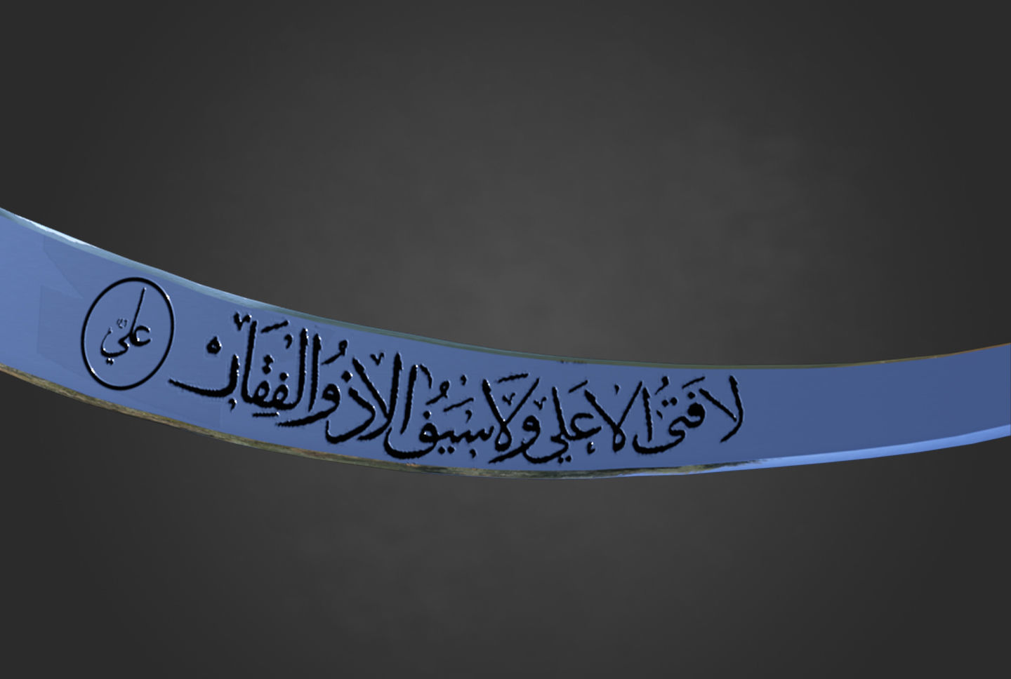 Zulfiqar Sword Low-poly 3D model_2
