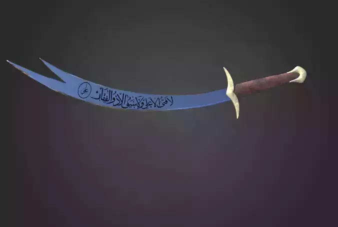 Zulfiqar Sword