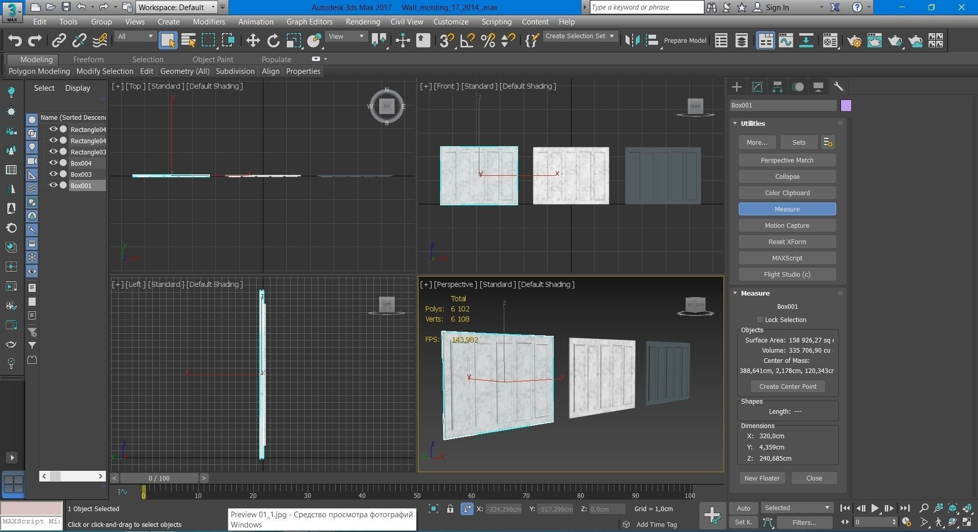 Wall molding 17 Boiserie classic panels 3D model 3D model_8