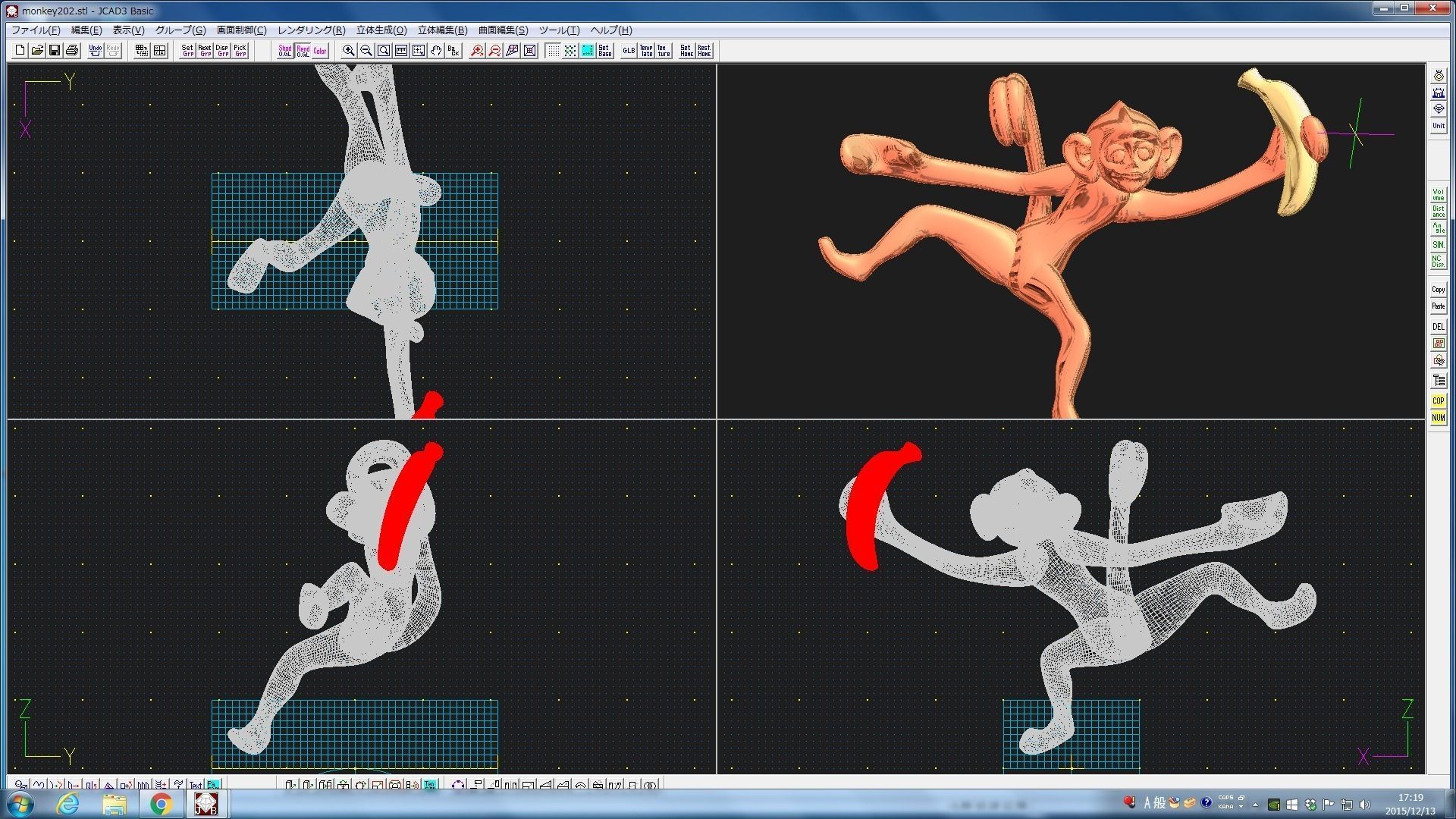 3D-Monkeys 202 3D print model_2