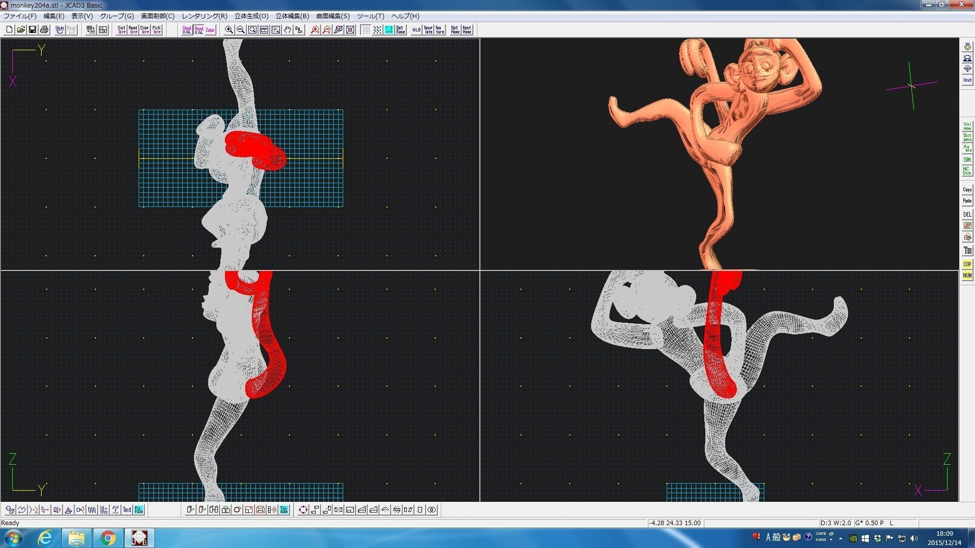 3D-Monkeys 204 3D print model_2