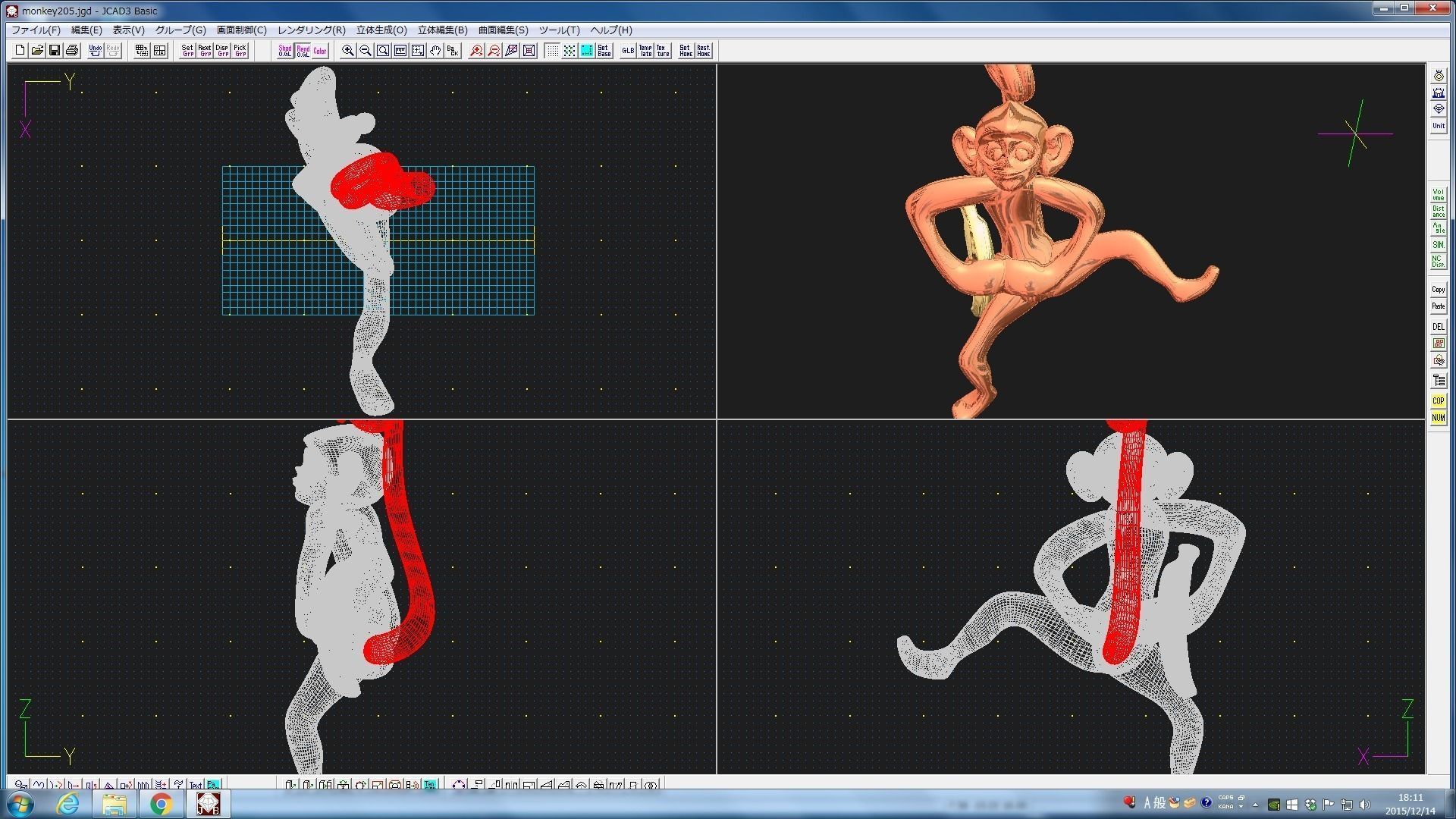 3D-Monkeys 205 3D print model_2