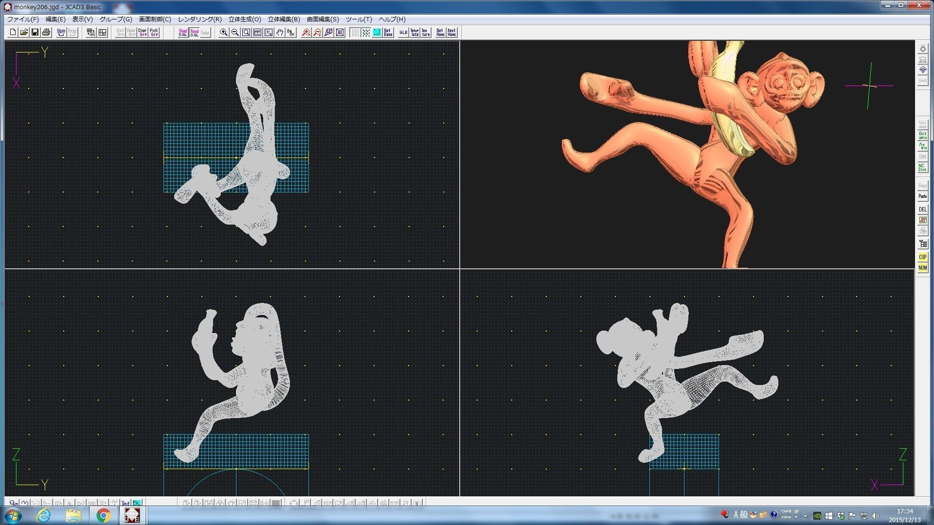 3D-Monkeys 206 3D print model_2