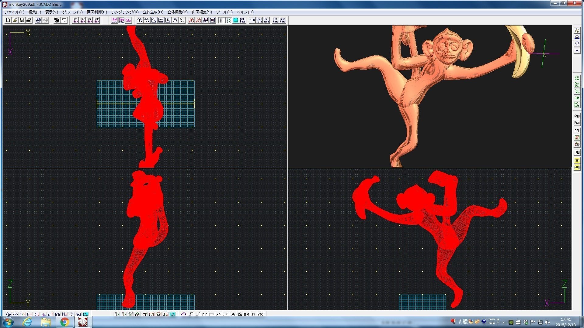 3D-Monkeys 209 3D print model_2