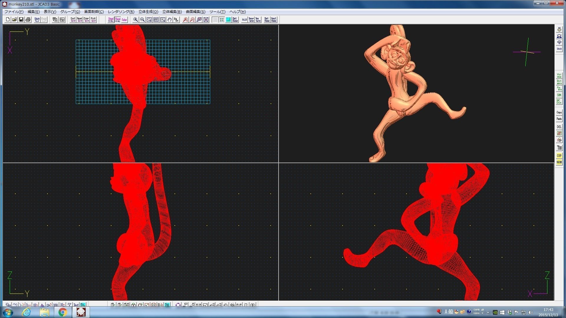 3D-Monkeys 210 3D print model_2