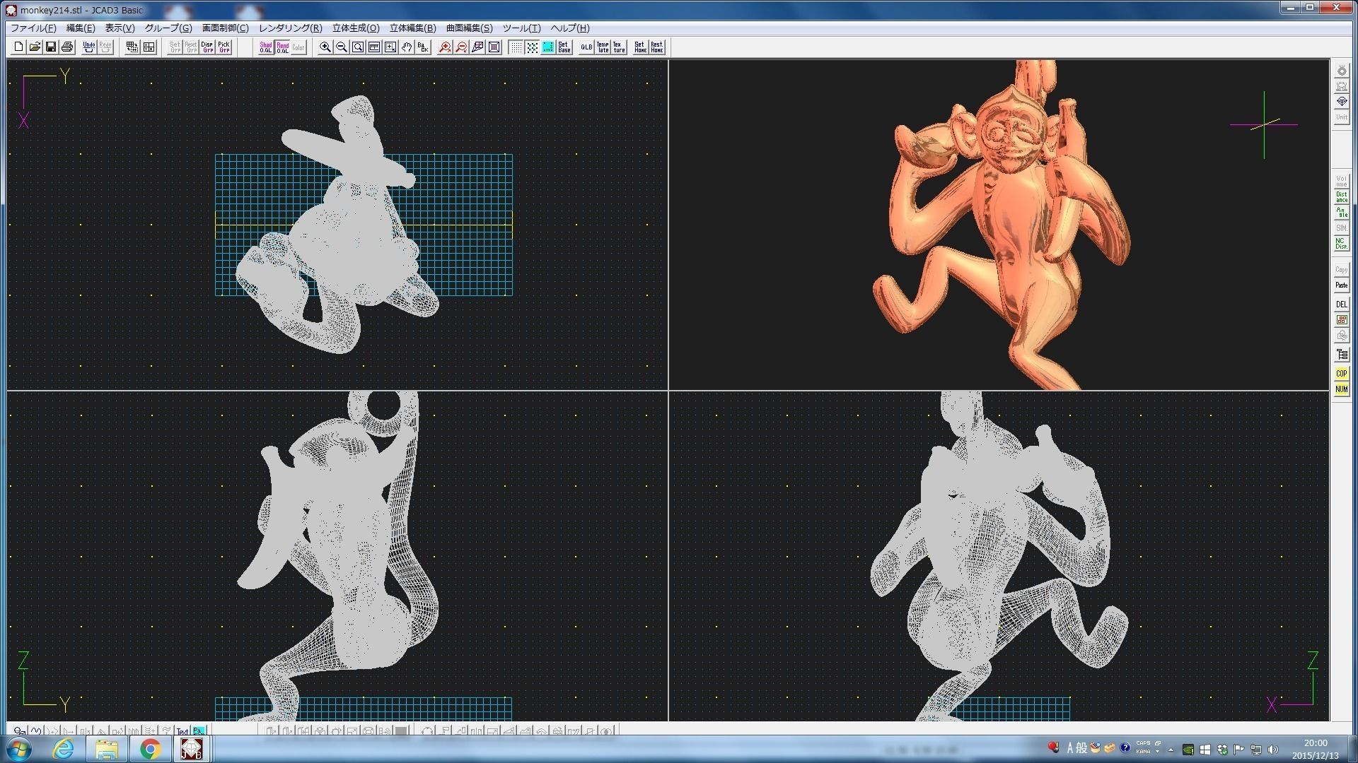 3D-Monkeys 214 3D print model_2