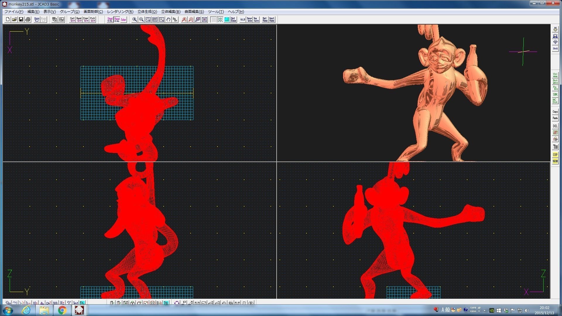 3D-Monkeys 215 3D print model_2