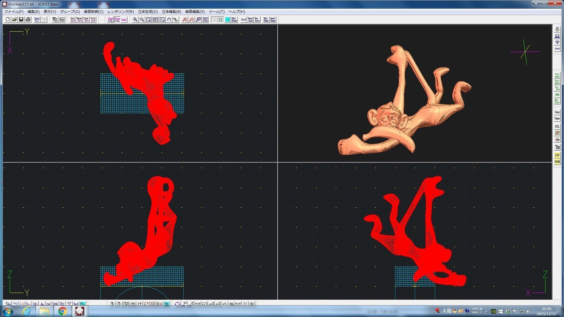 3D-Monkeys 217 3D print model_2