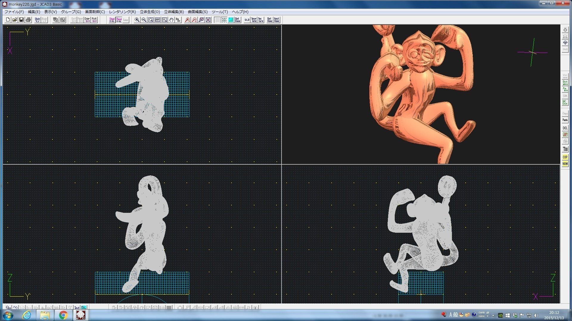 3D-Monkeys 220 3D print model_2