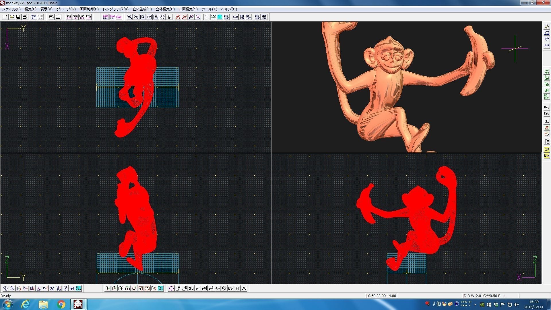 3D-Monkeys 221 3D print model_2