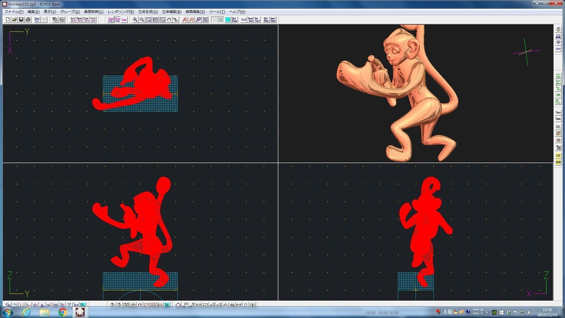 3D-Monkeys 222 3D print model_2