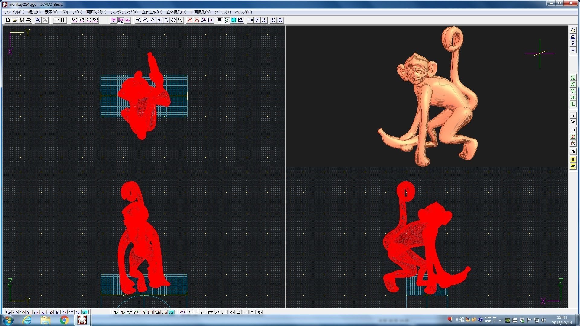 3D-Monkeys 224 3D print model_2