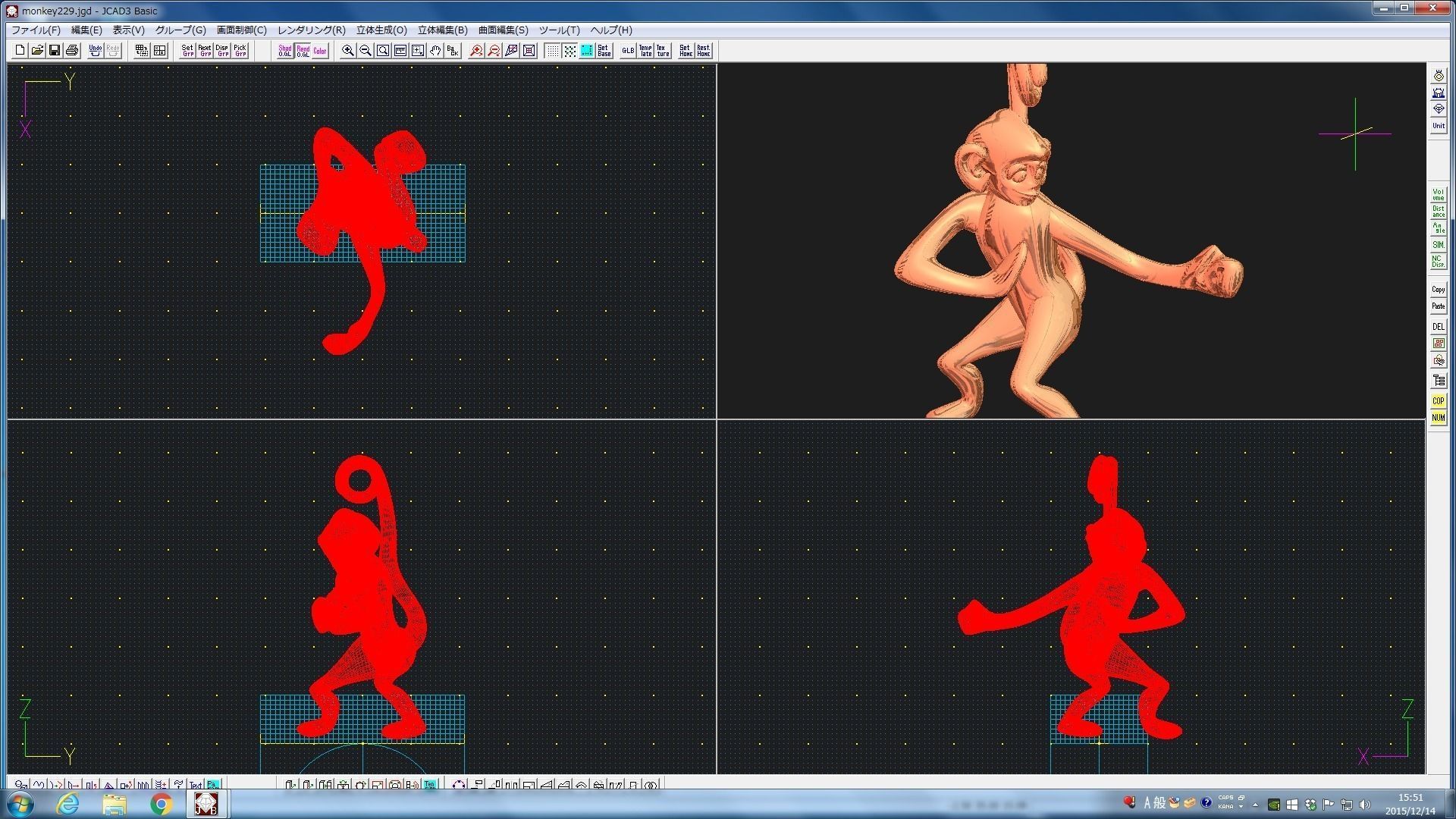 3D-Monkeys 229 3D print model_2