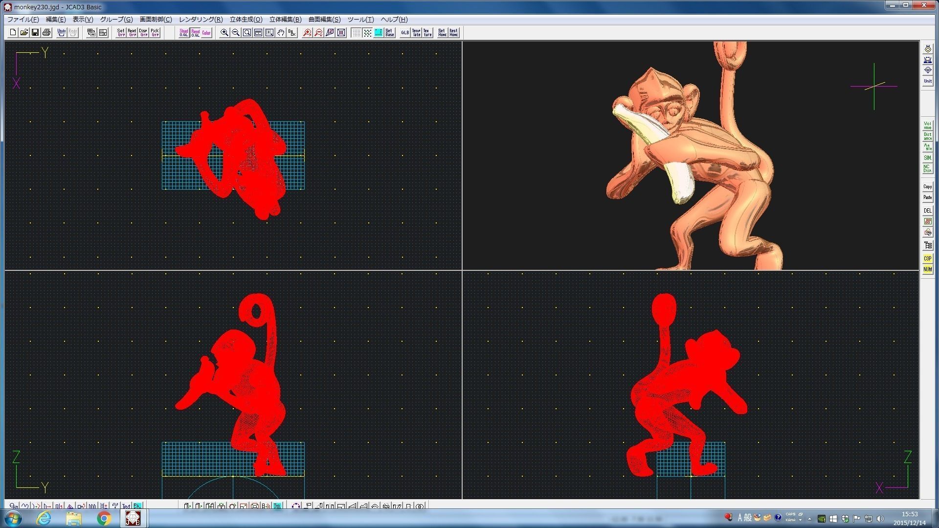 3D-Monkeys 230 3D print model_2