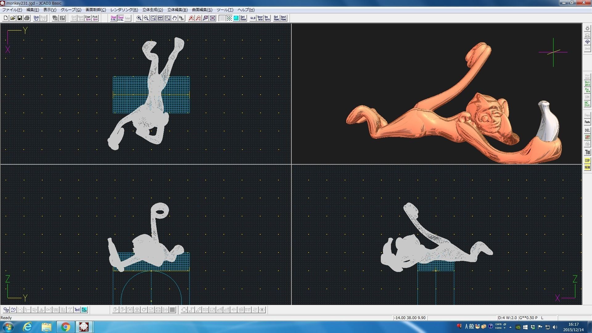 3D-Monkeys 231 3D print model_2