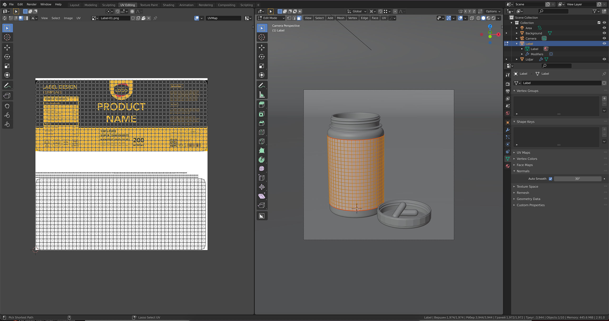 Pill Jar 3D model_5