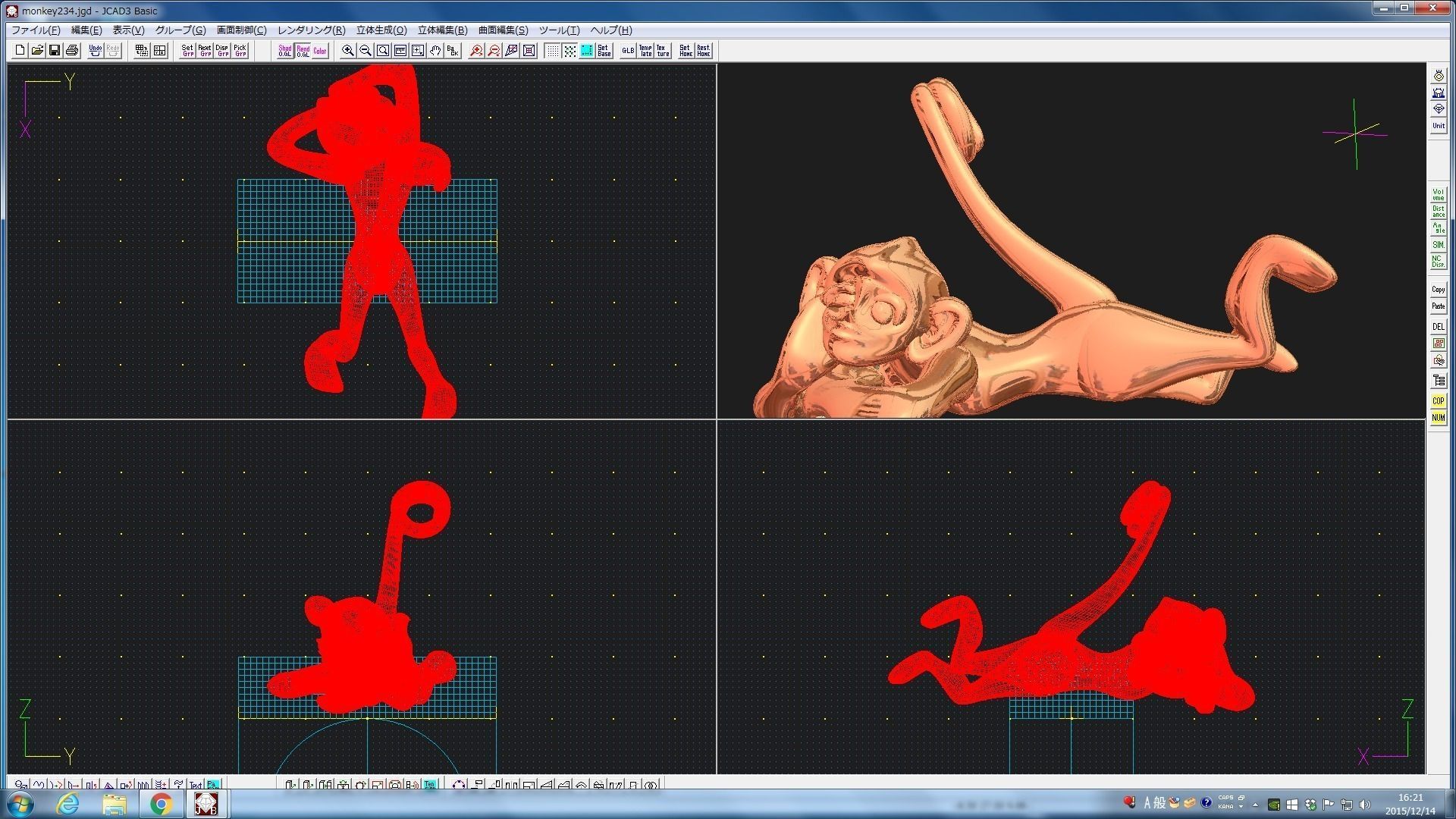 3D-Monkeys 234 3D print model_2